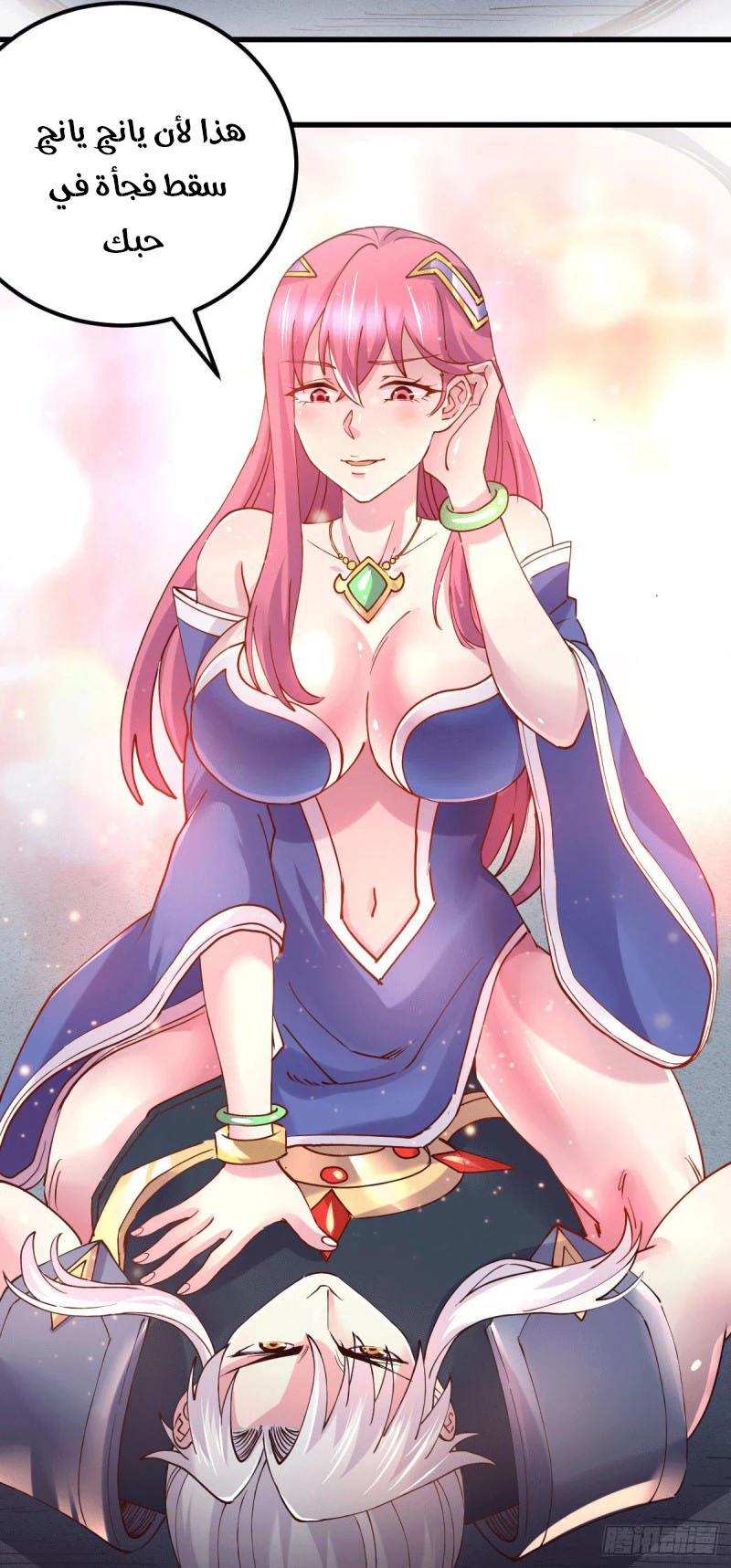 Chapter Image 24