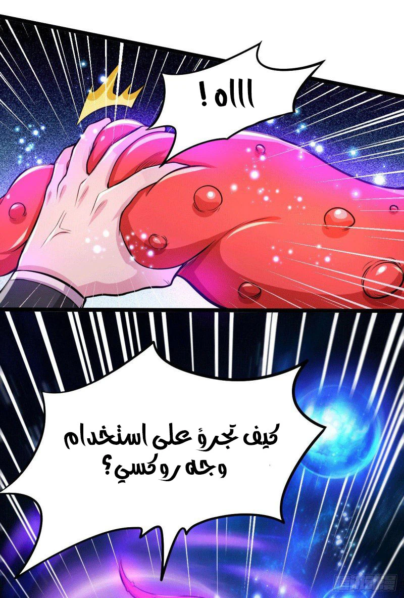 Chapter Image 3