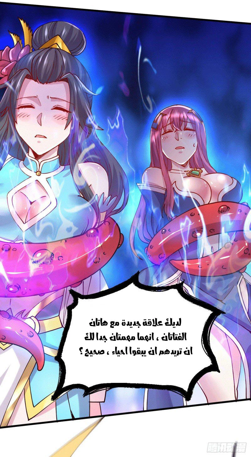 Chapter Image 7