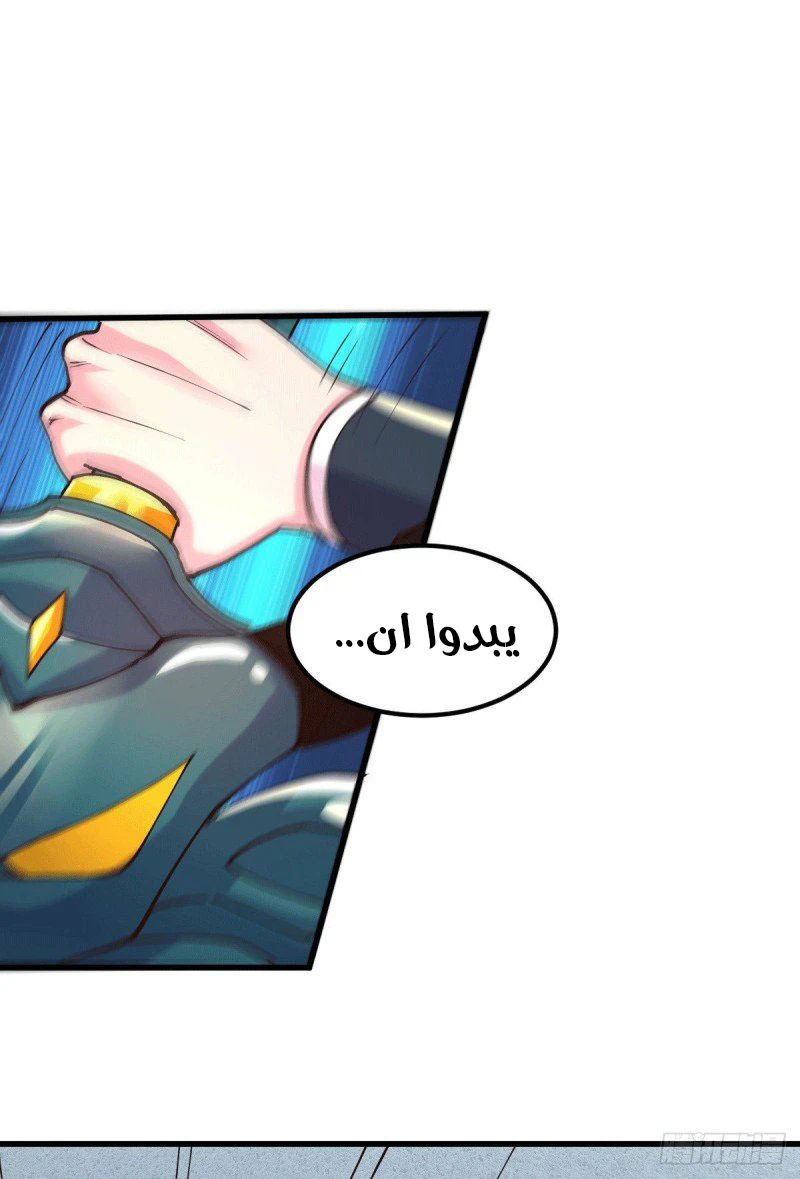 Chapter Image 9
