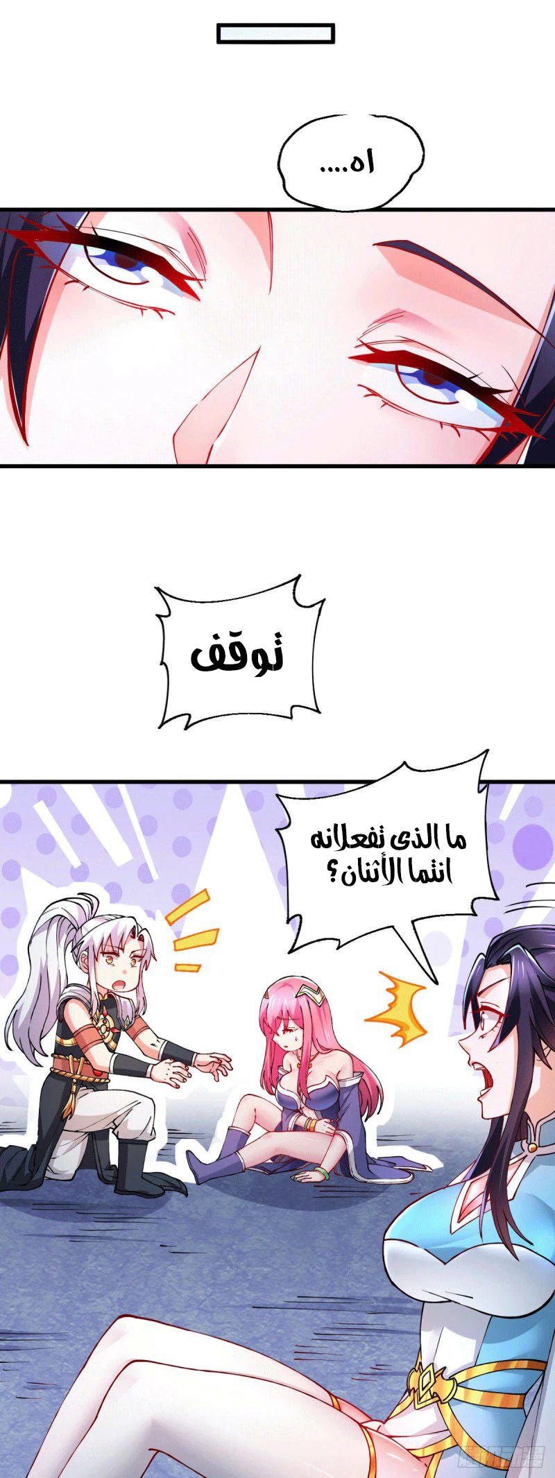 Chapter Image 10