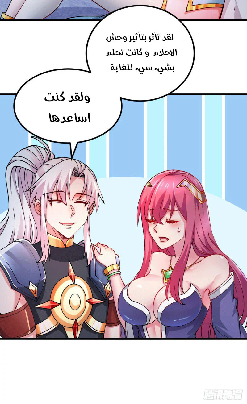 Chapter Image 11