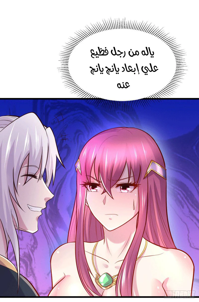 Chapter Image 12