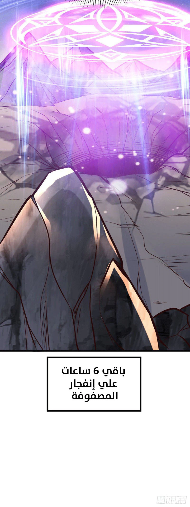 Chapter Image 15