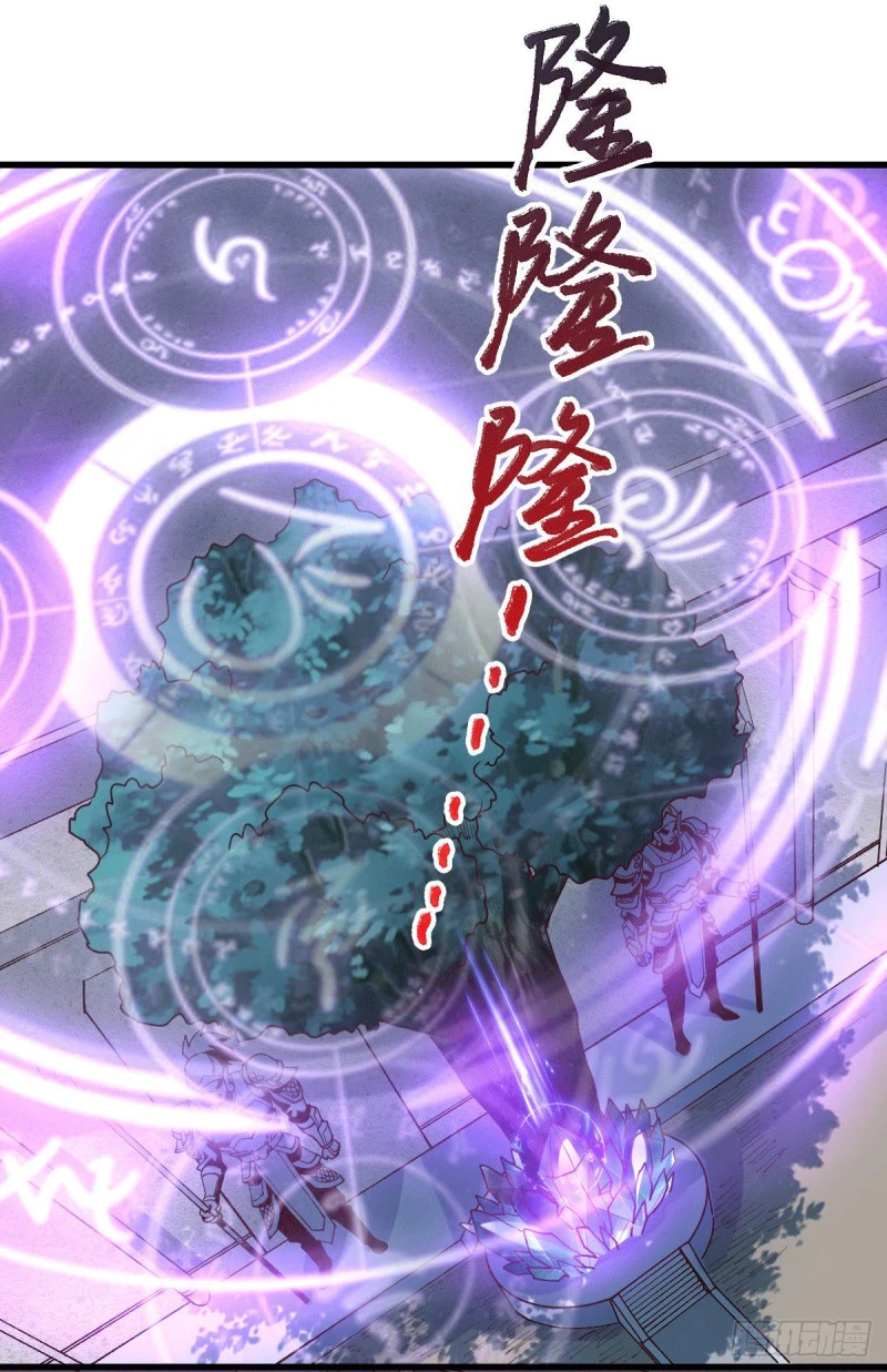 Chapter Image 17