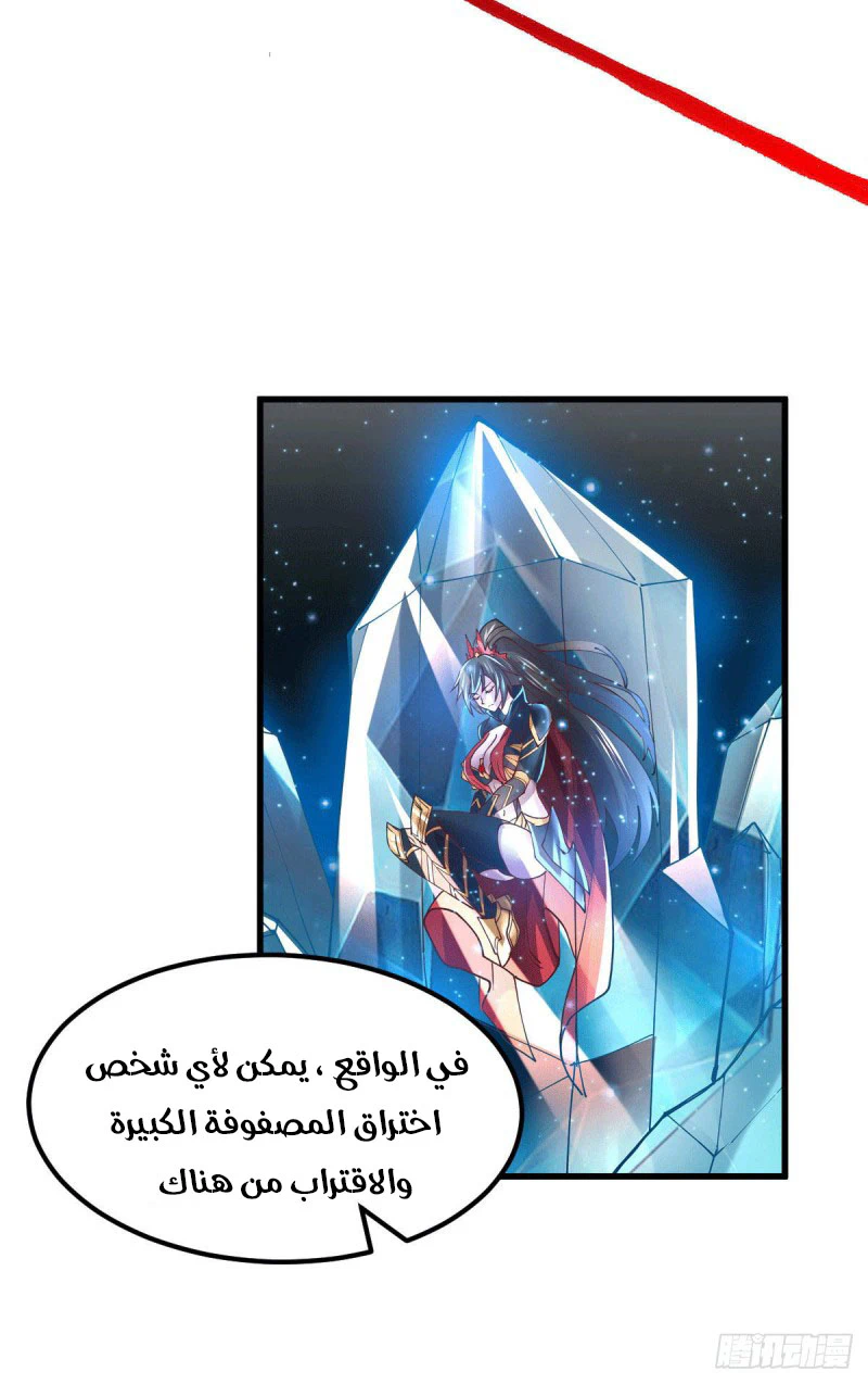 Chapter Image 20