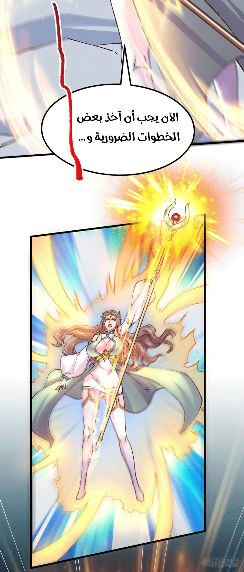 Chapter Image 22