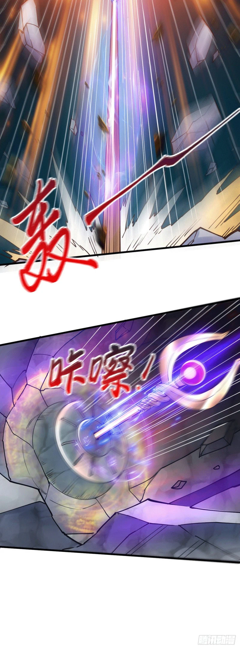 Chapter Image 24