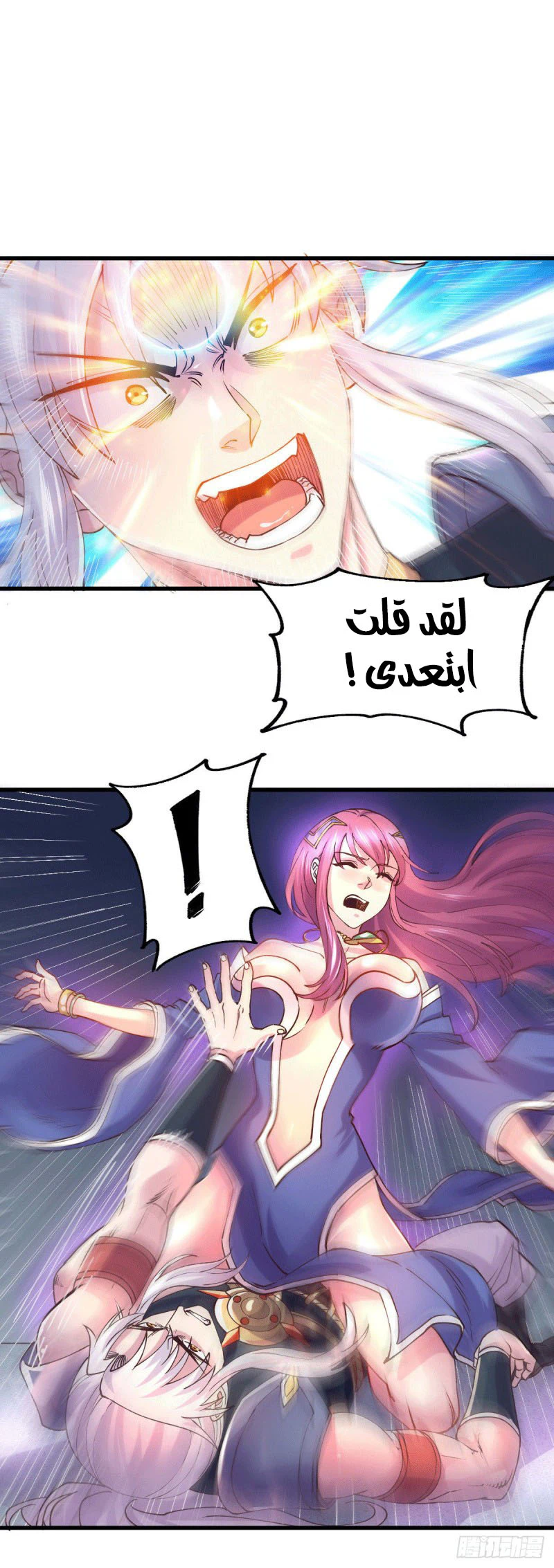 Chapter Image 2