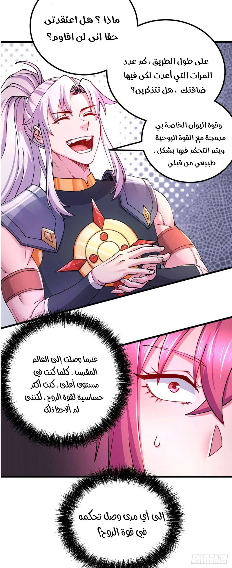 Chapter Image 4