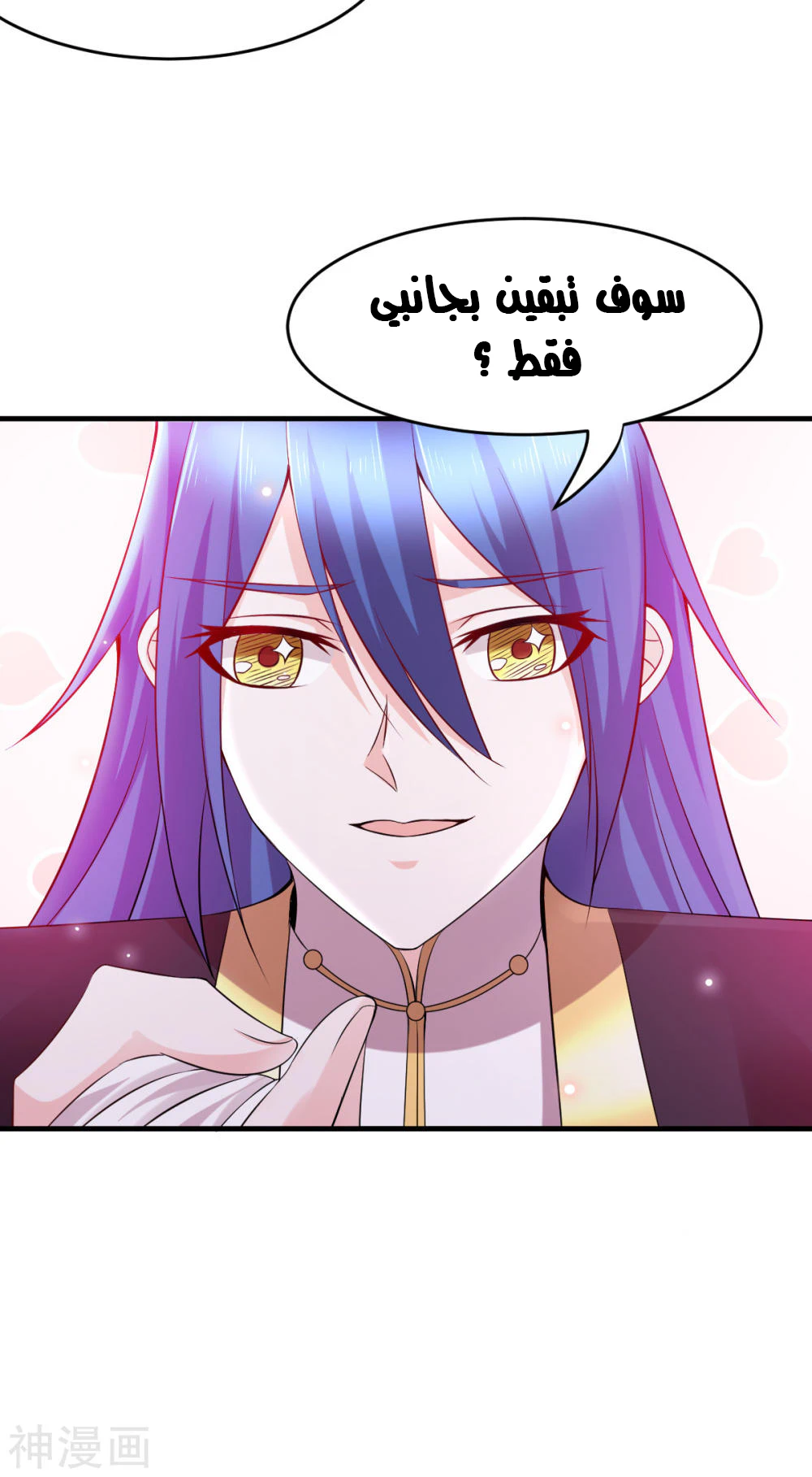 Chapter Image 11