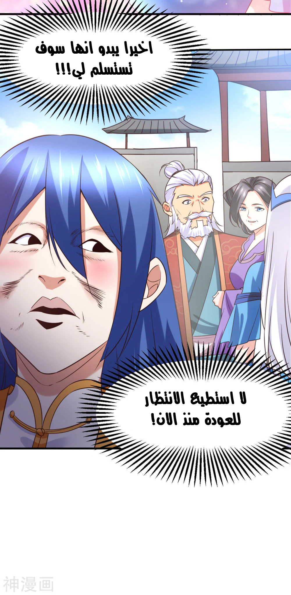 Chapter Image 14