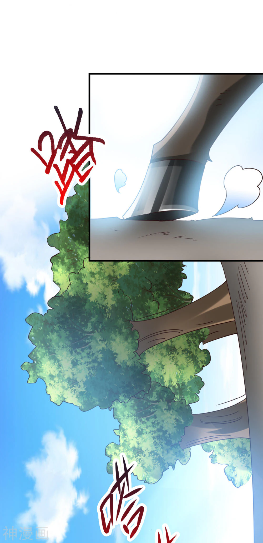 Chapter Image 17