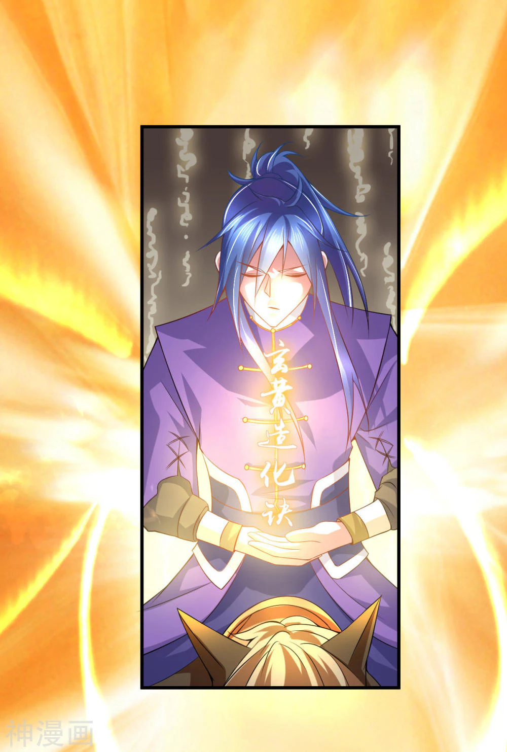 Chapter Image 25
