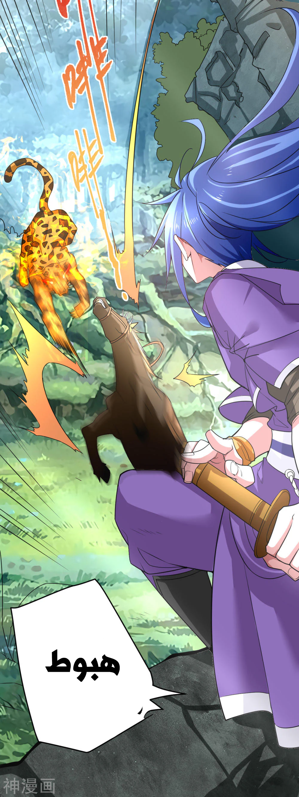 Chapter Image 30