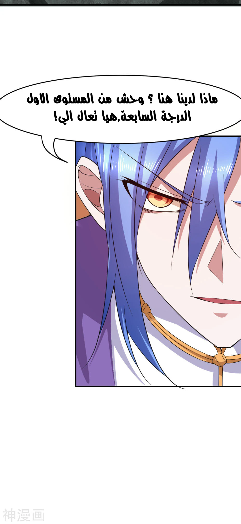 Chapter Image 31