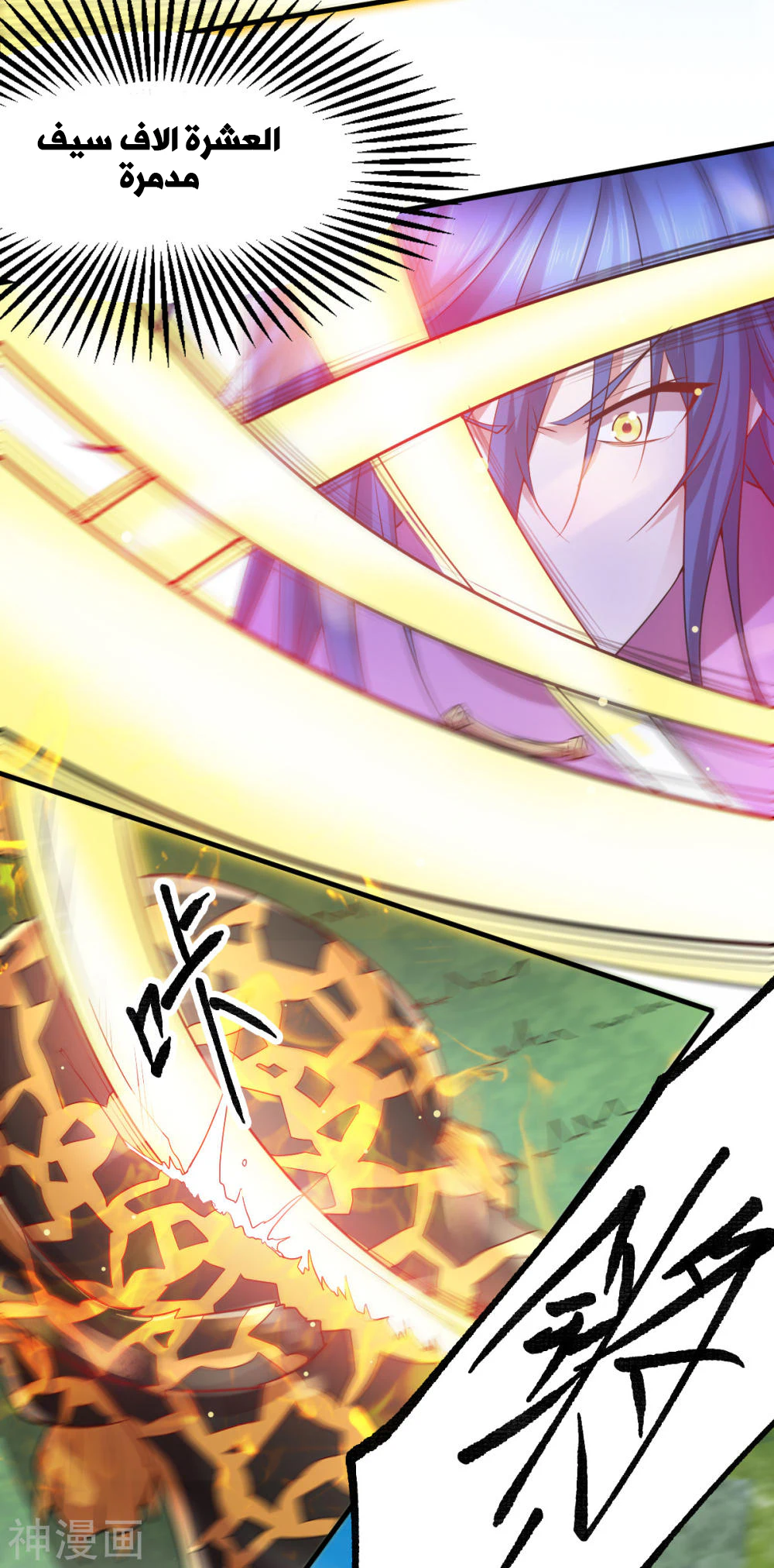 Chapter Image 35