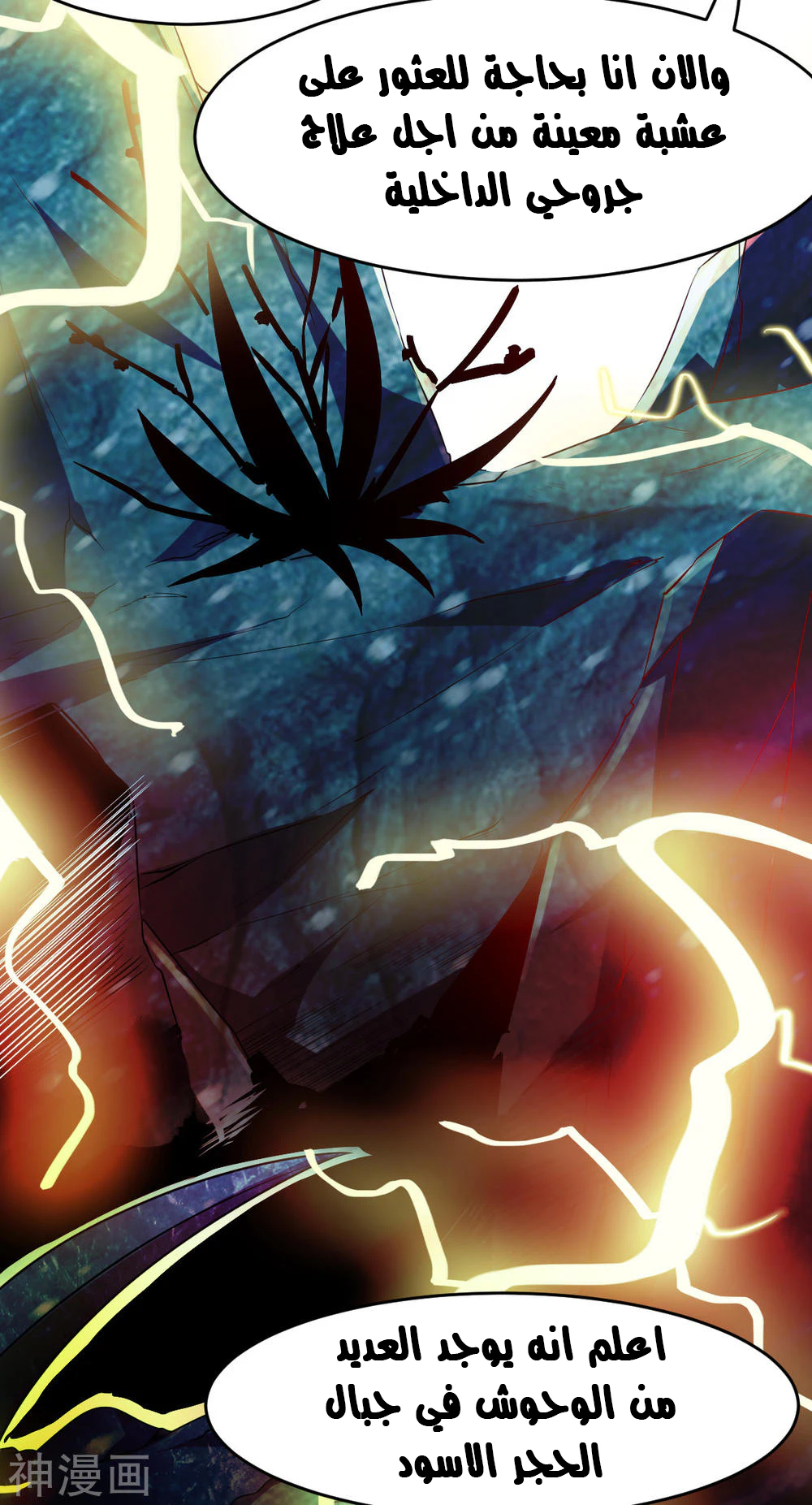 Chapter Image 3