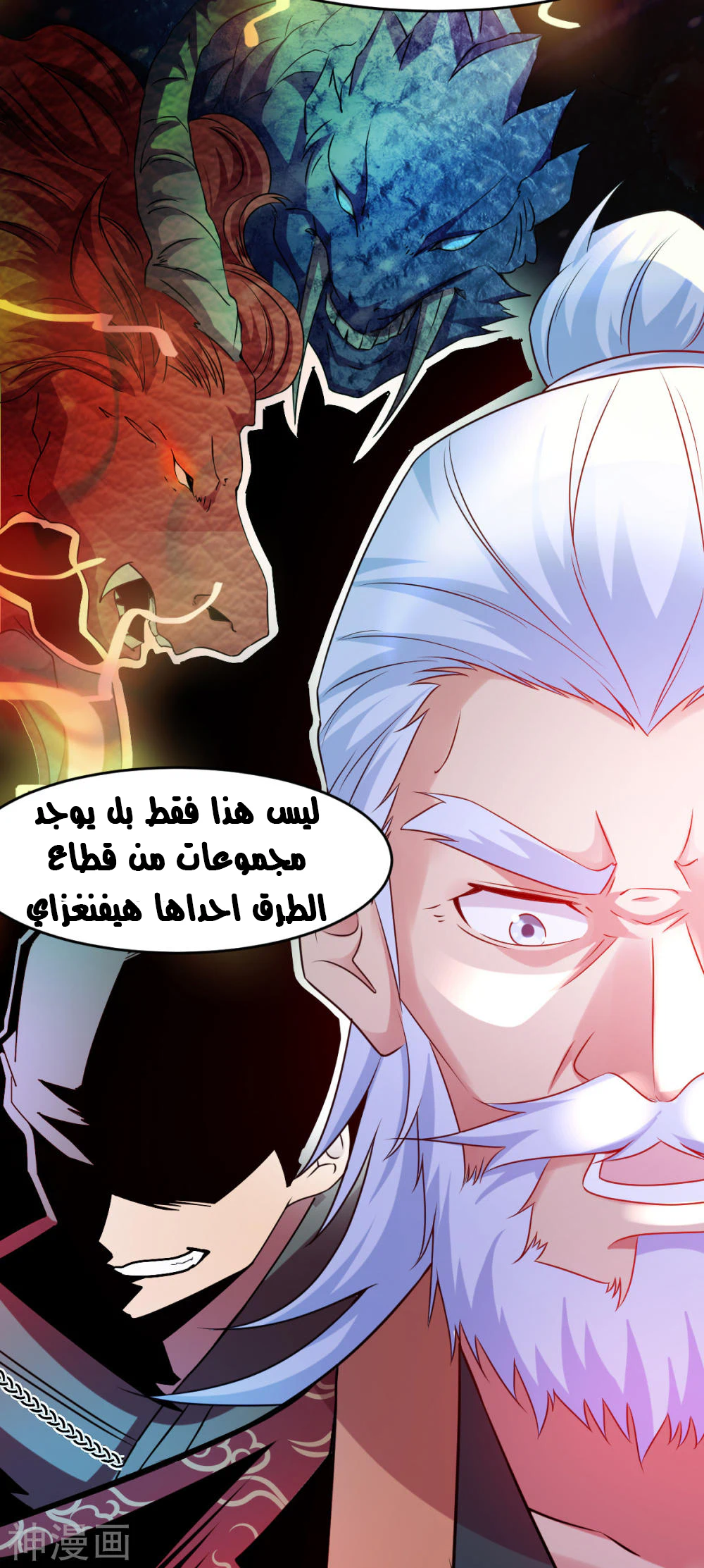 Chapter Image 4