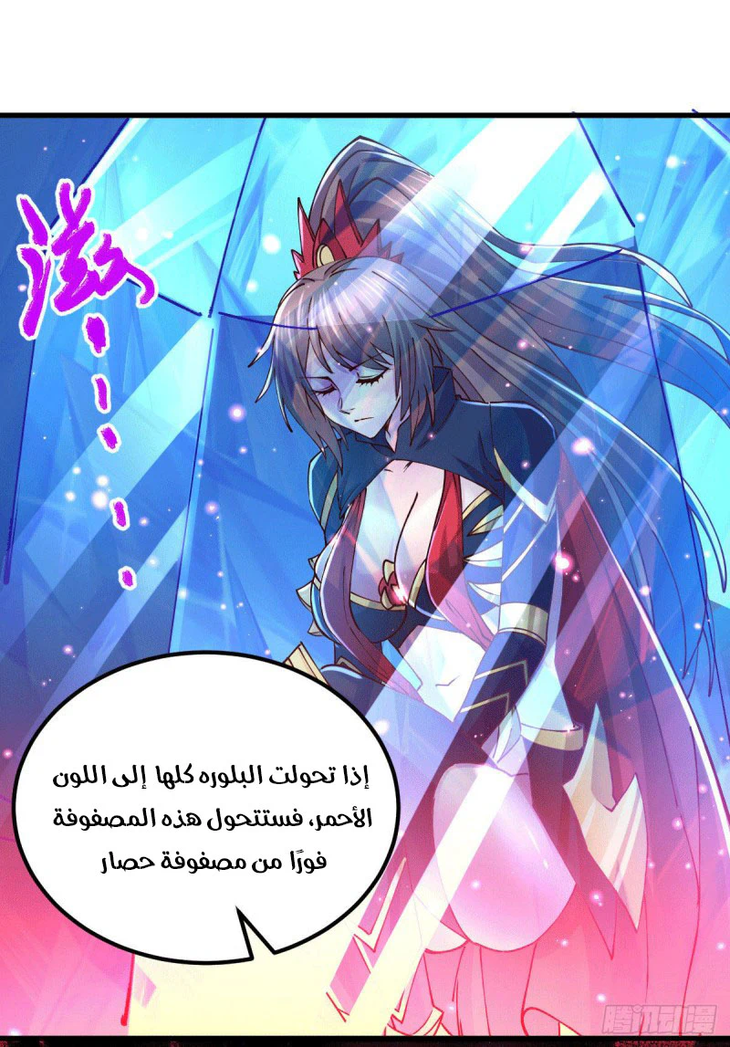 Chapter Image 11