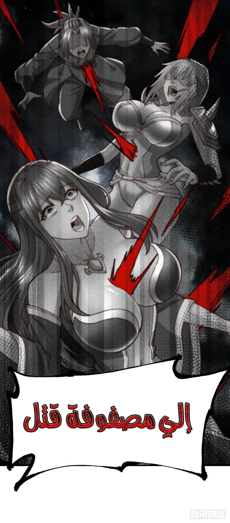 Chapter Image 12