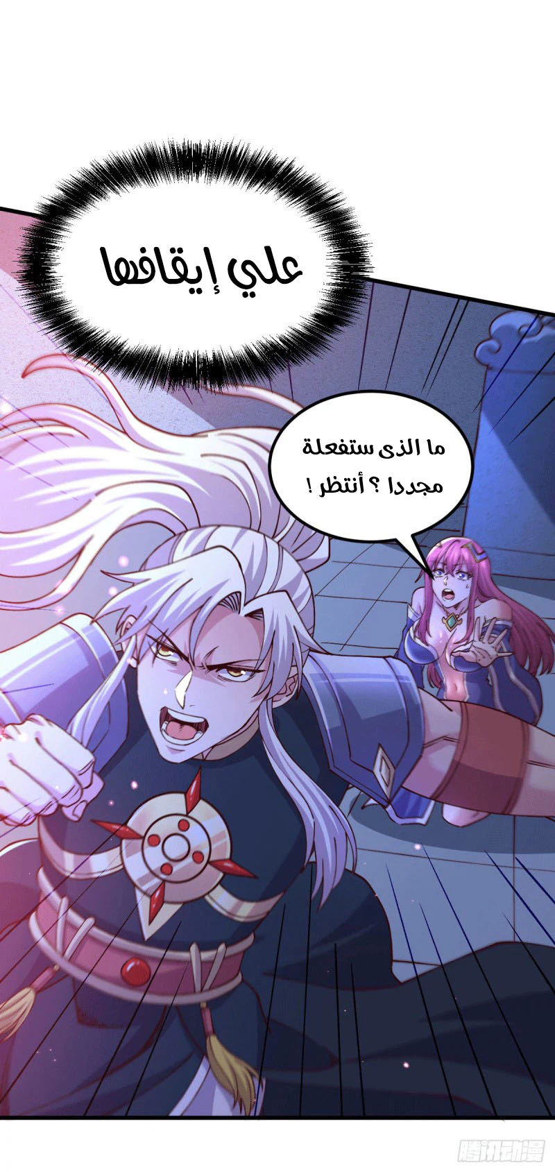 Chapter Image 13