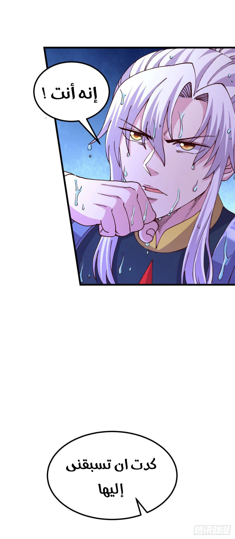 Chapter Image 15
