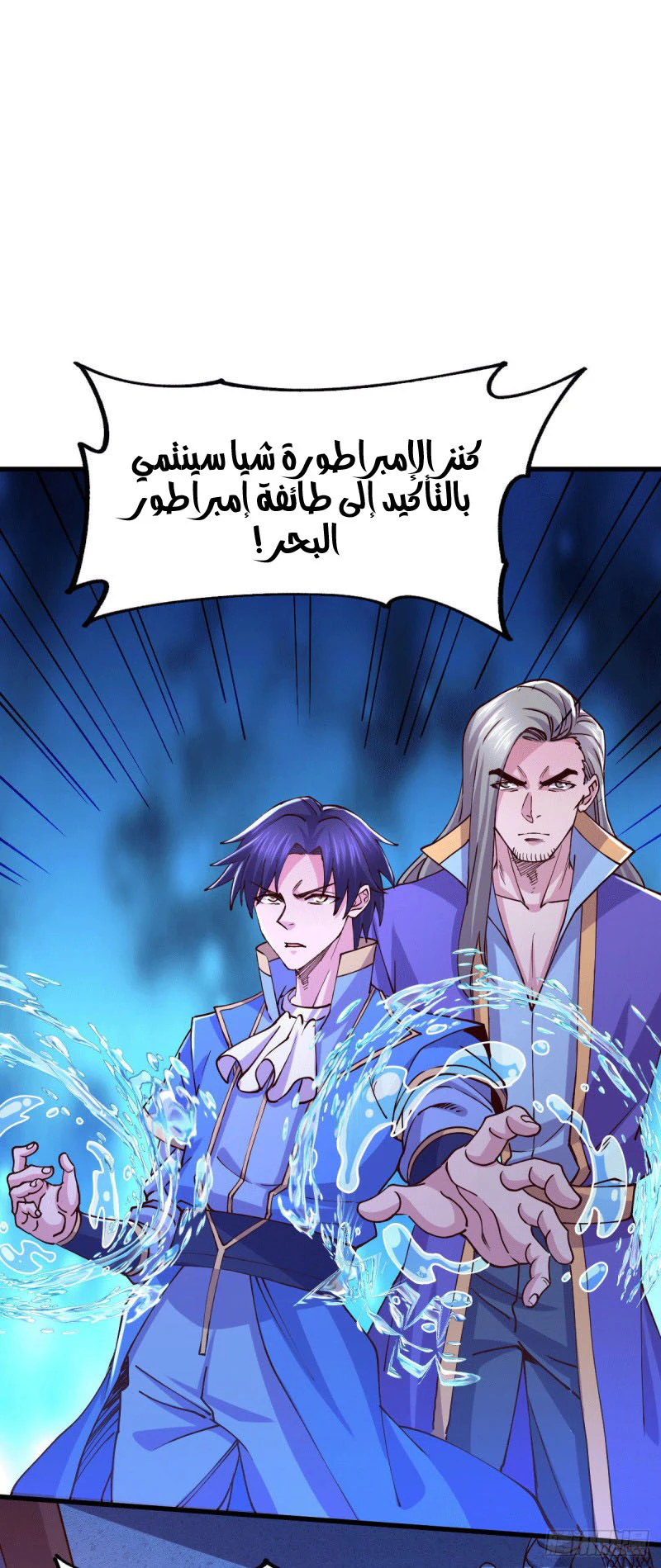 Chapter Image 16