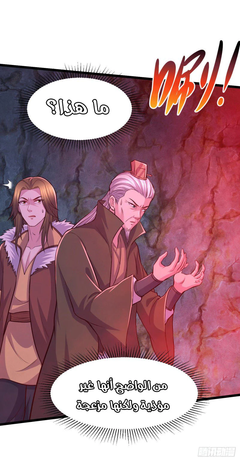 Chapter Image 4