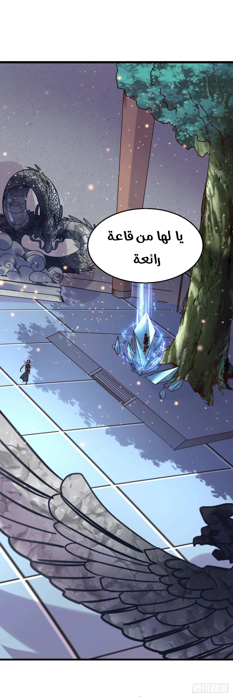 Chapter Image 9