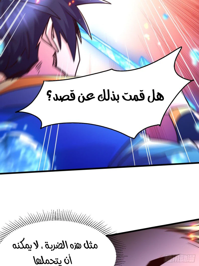Chapter Image 13