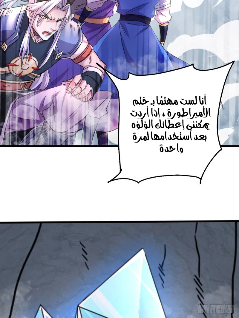 Chapter Image 21