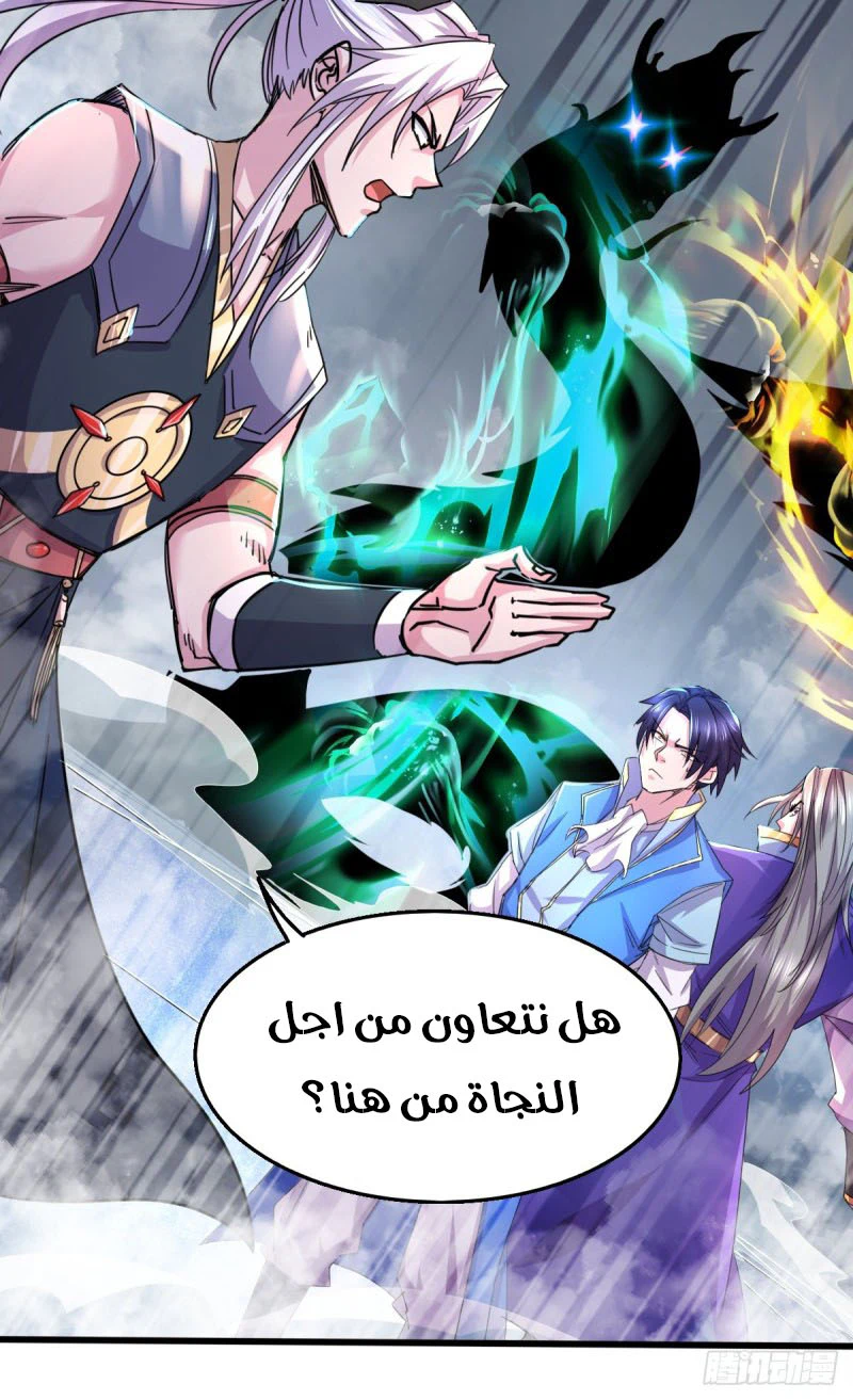 Chapter Image 24