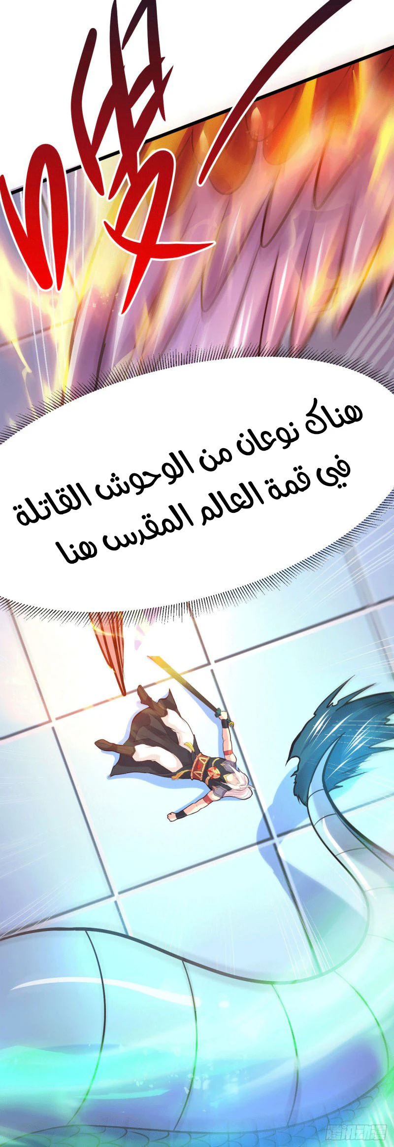 Chapter Image 4