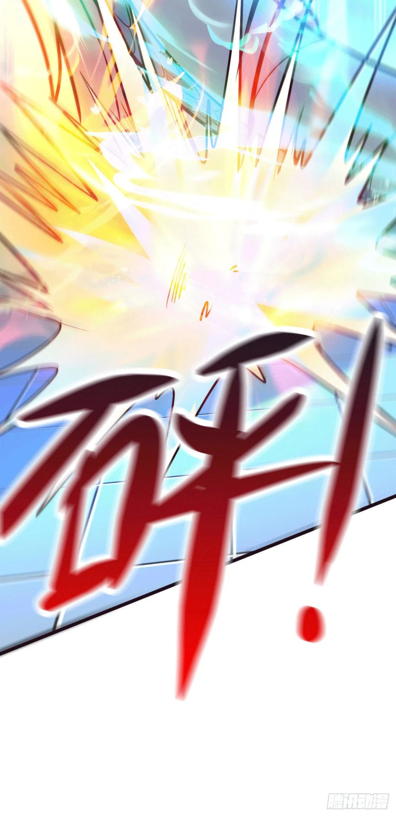 Chapter Image 7