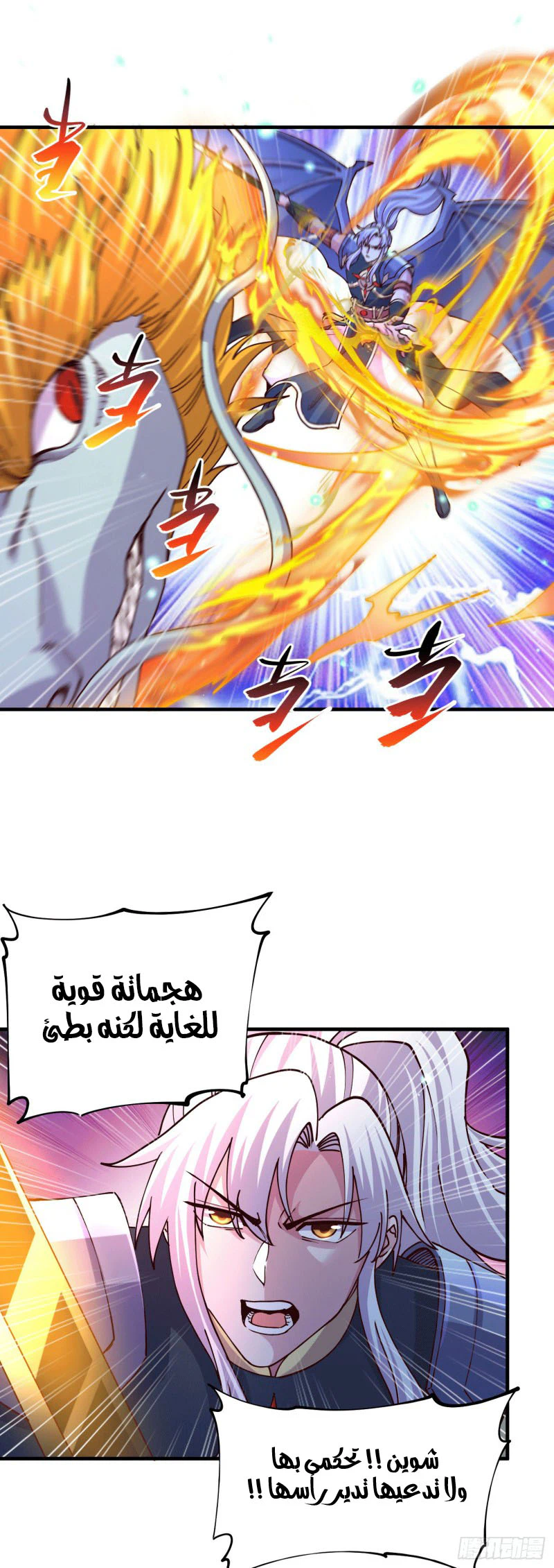 Chapter Image 16
