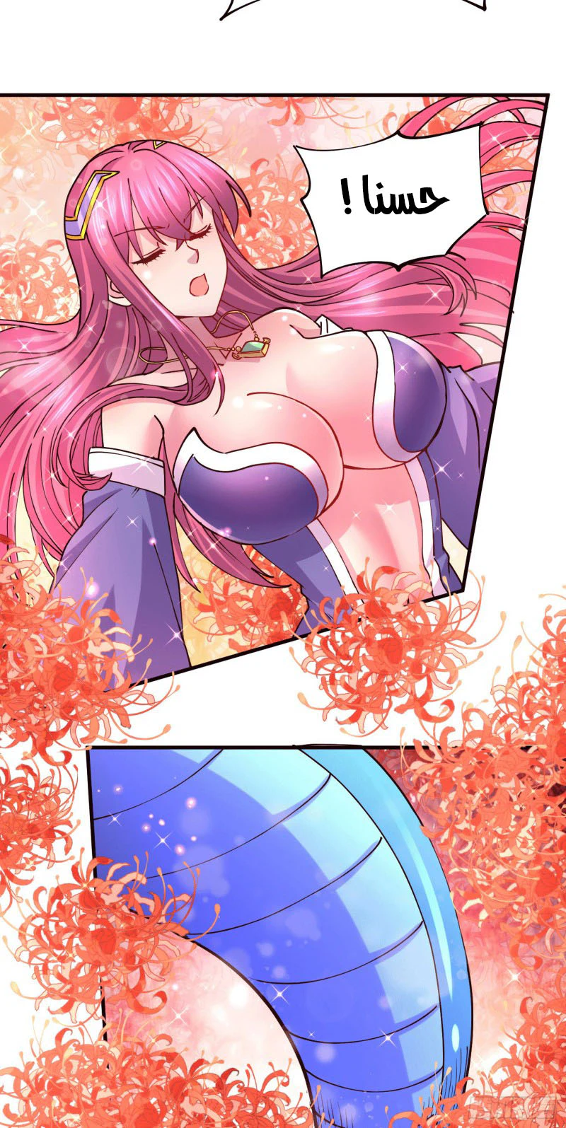 Chapter Image 17