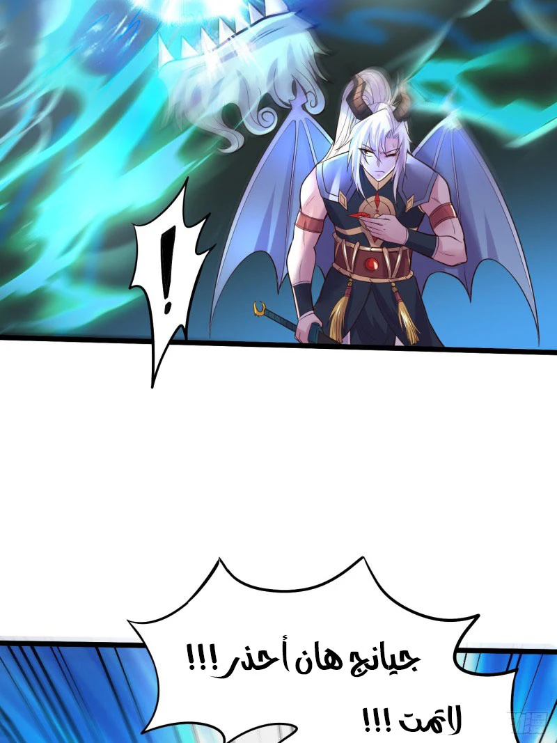 Chapter Image 23