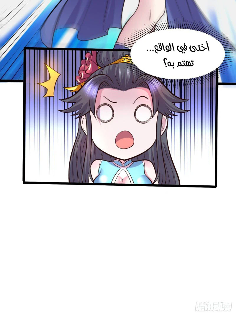 Chapter Image 25