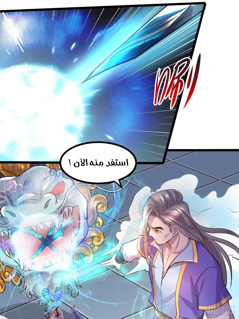 Chapter Image 26