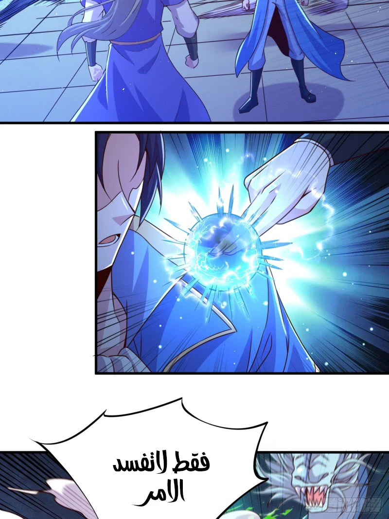 Chapter Image 5
