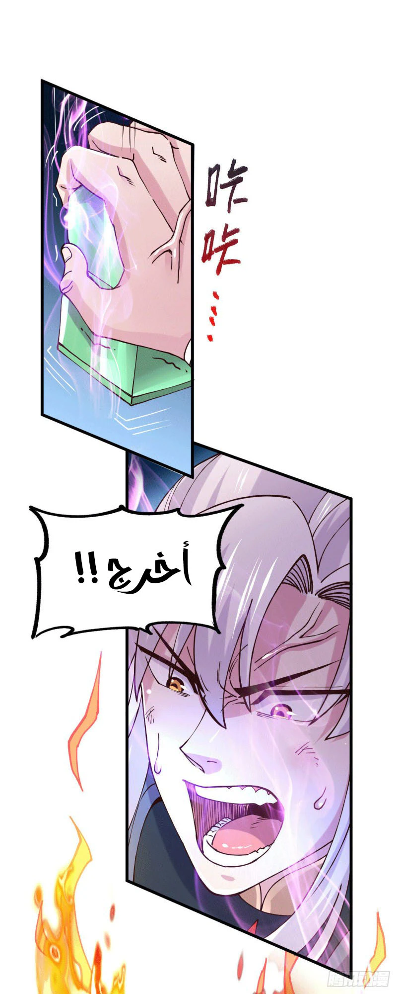 Chapter Image 11