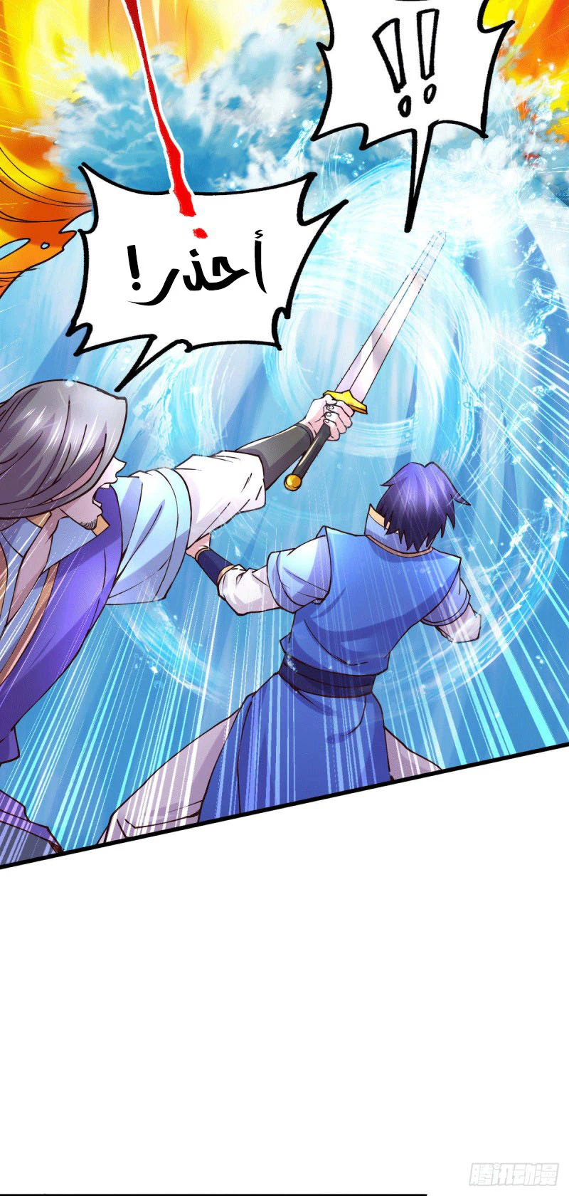 Chapter Image 13