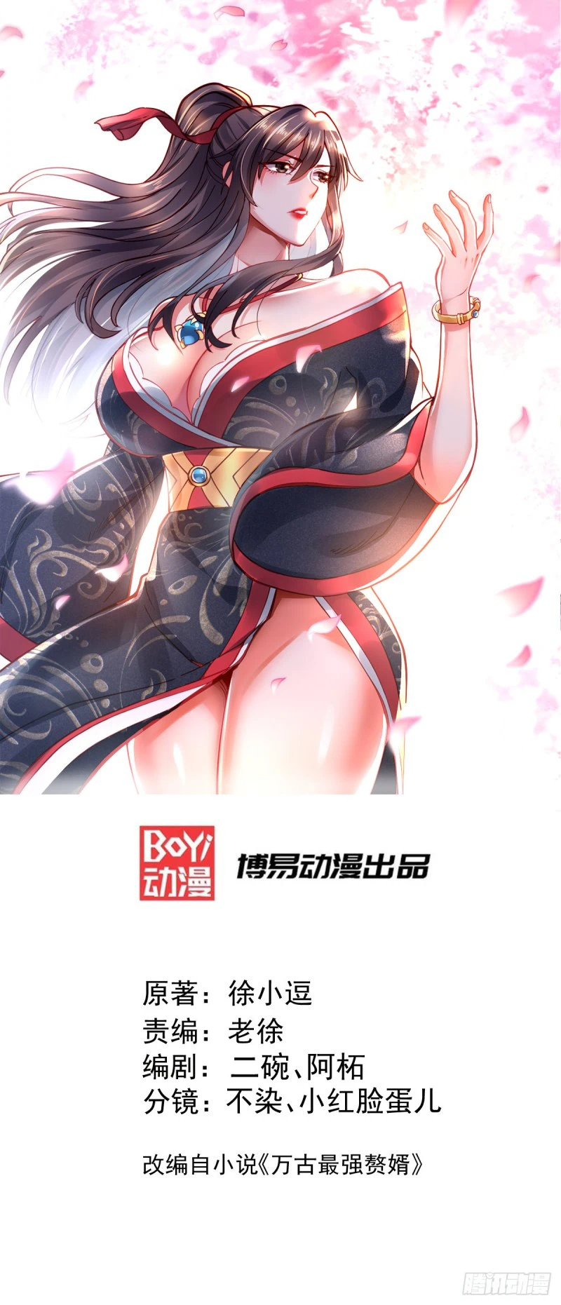 Chapter Image 1