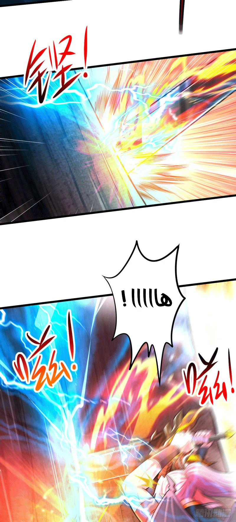 Chapter Image 3