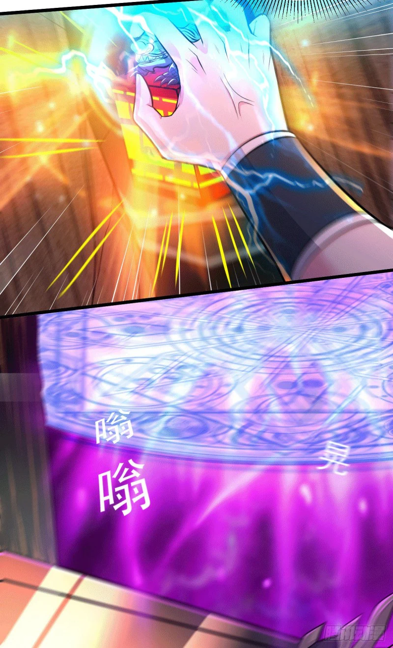 Chapter Image 6