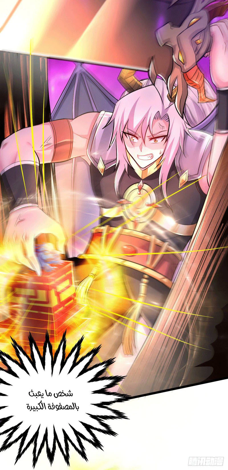 Chapter Image 7