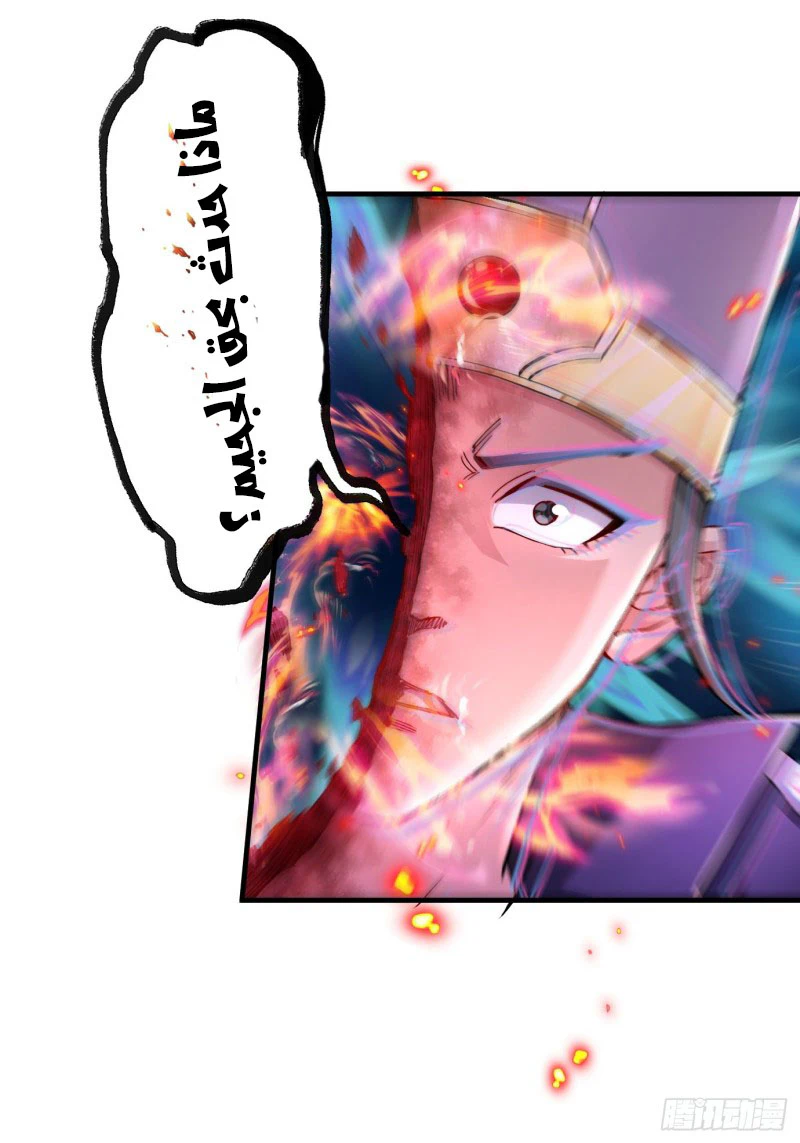 Chapter Image 12