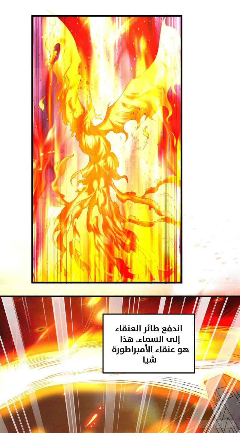 Chapter Image 18