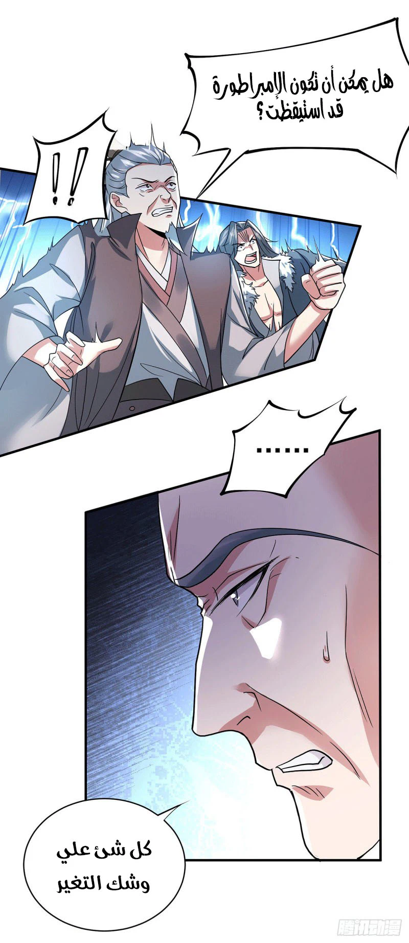 Chapter Image 20